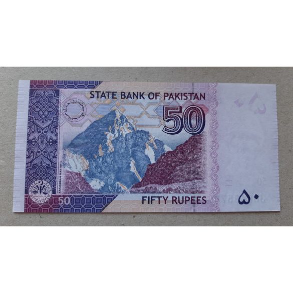 Pakistan 50 Rupees 2017 UNC