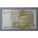 Pakistan 10 Rupees 2018 Unc