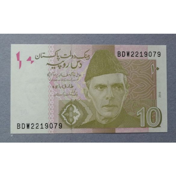 Pakisztán 10 Rupees 2018 Unc