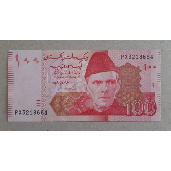 Pakistan 100 Rupees 2018 UNC