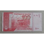 Pakistan 100 Rupees 2018 UNC