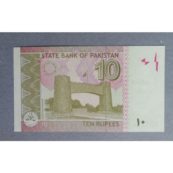 Pakistan 10 Rupees 2018 Unc