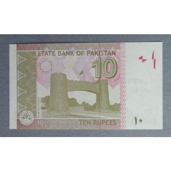Pakistan 10 Rupees 2020 Unc