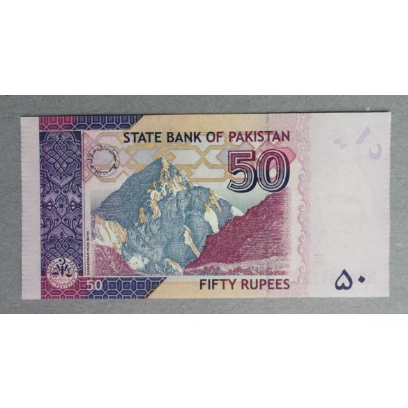 Pakistan 50 Rupees 2020 Unc
