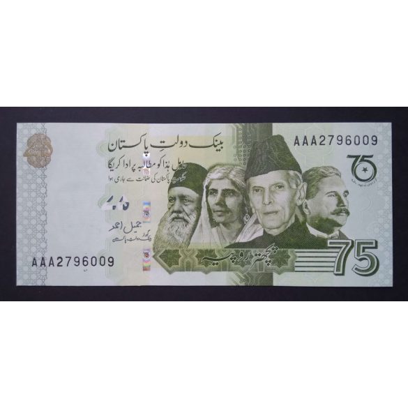 Pakisztán 75 Rupees 2022 Unc 