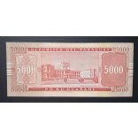 Paraguay 5000 Guaranies 2005 UNC 