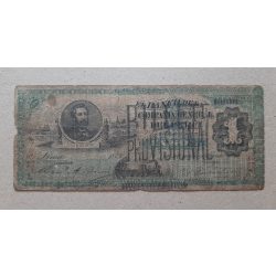 Peru 1 Soles 1873 VG-