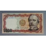 Peru 5000 Soles de oro 1985 Unc