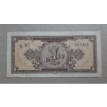 Románia 1 Lei 1952 F+