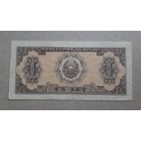 Románia 1 Lei 1952 F+