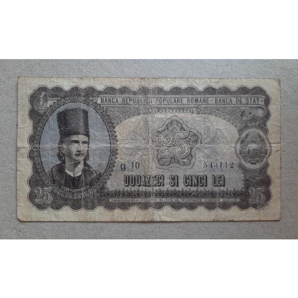 Romania 25 Lei 1952 VG+