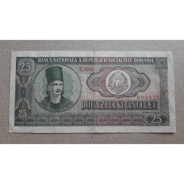 Romania 25 Lei 1966 F+