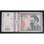Romania 500 Lei 1992 Unc