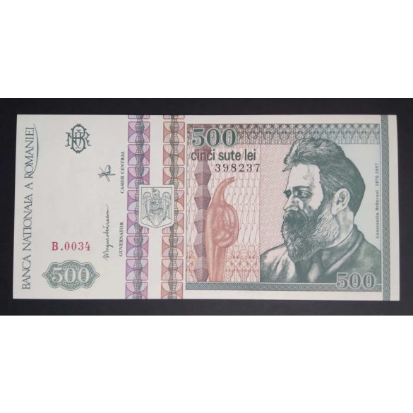 Romania 500 Lei 1992 Unc