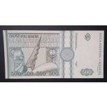 Romania 500 Lei 1992 Unc