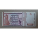 Románia 10000 Lei 1994 aUNC+