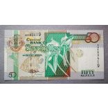 Seychelle-szigetek 50 Rupees 1998 UNC