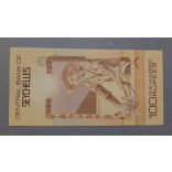 Seychelle-szigetek 100 Rupees 1983 UNC