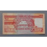 Seychelle-szigetek 100 Rupees 1989 VF