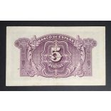 Spain 5 Pesetas 1935 XF-