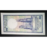 Sri Lanka 50 Rupees 1982 UNC