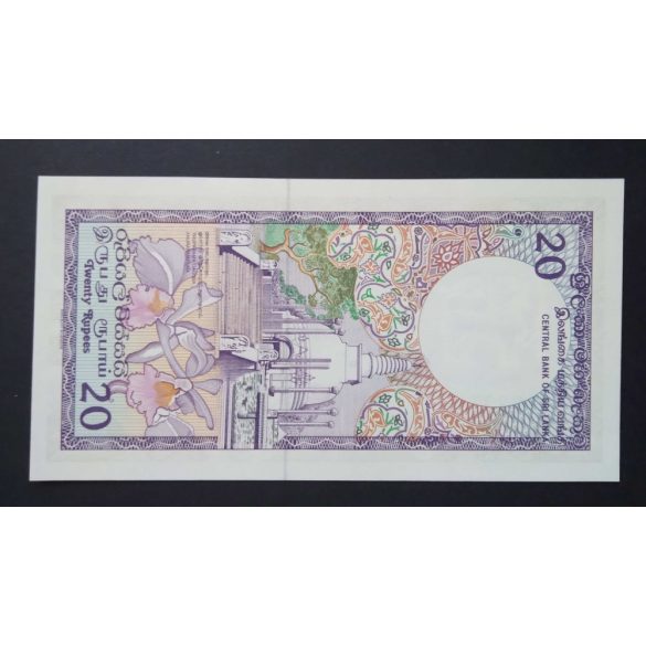 Sri Lanka 20 Rupees 1988 UNC