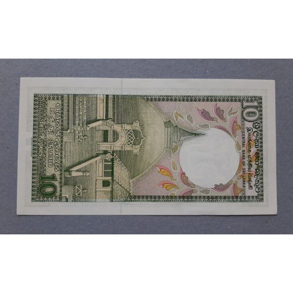 Sri Lanka 10 Rupees 1989 UNC