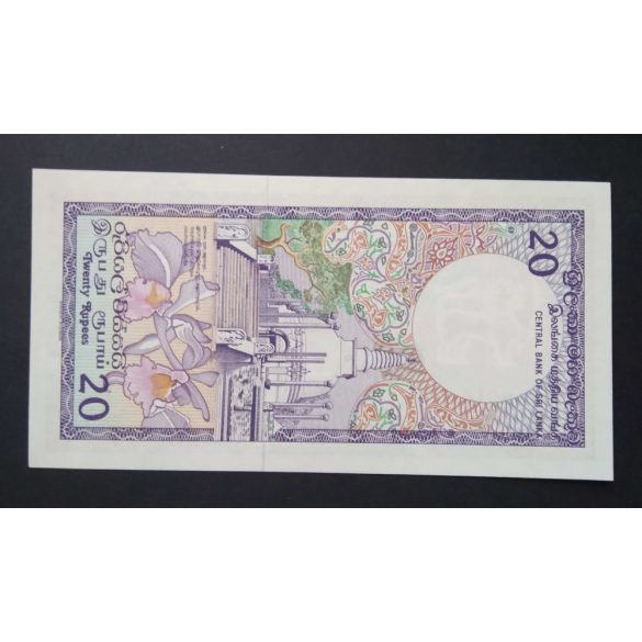 Sri Lanka 20 Rupees 1989 UNC