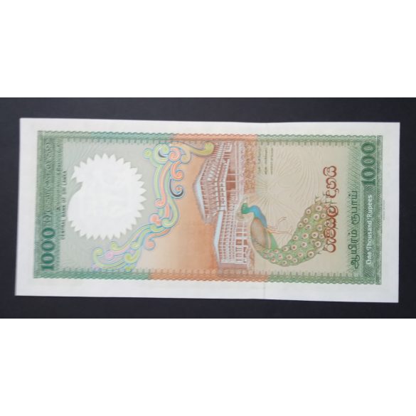 Sri Lanka 1000 Rupees 1990 UNC