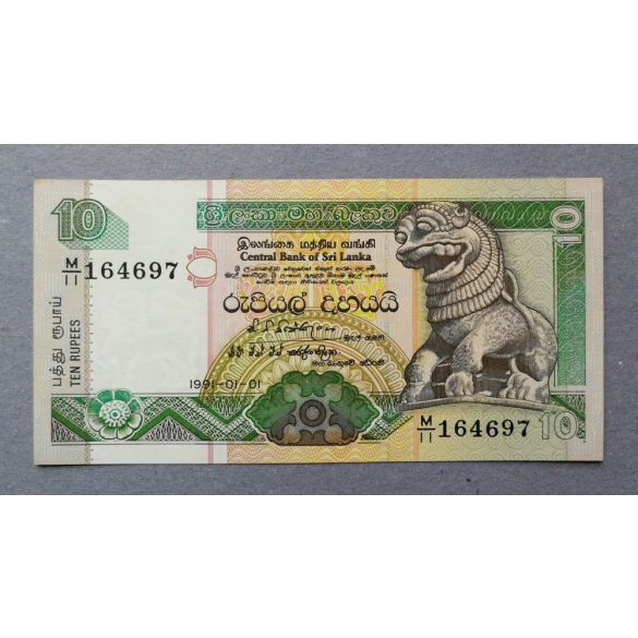 Sri Lanka 10 Rupees 1991 UNC