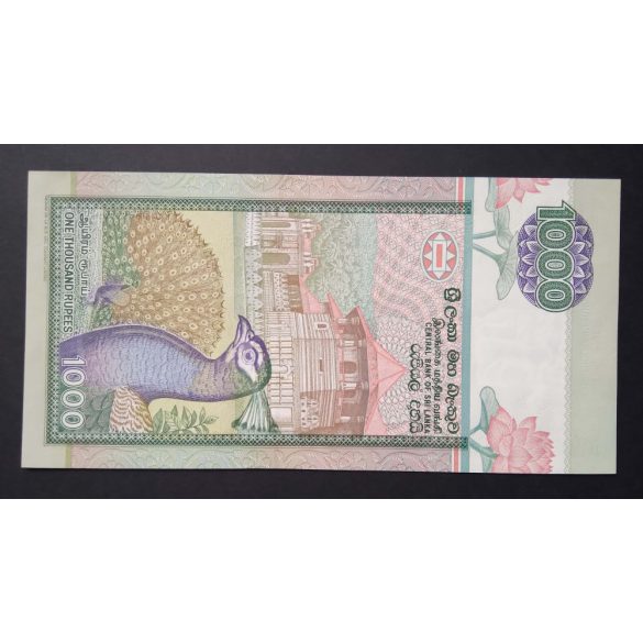 Sri Lanka 1000 Rupees 1991 UNC