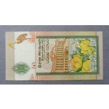Sri Lanka 10 Rupees 1991 UNC