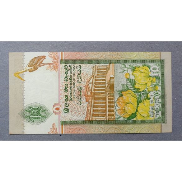Sri Lanka 10 Rupees 1991 UNC