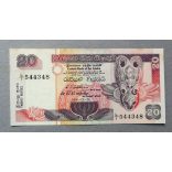 Sri Lanka 20 Rupees 1991 UNC-
