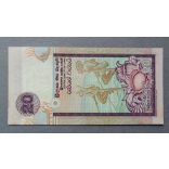 Sri Lanka 20 Rupees 1991 UNC-