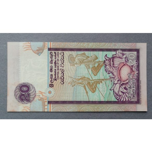 Sri Lanka 20 Rupees 1991 UNC-