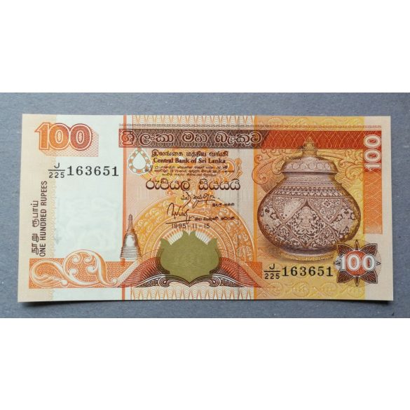 Sri Lanka 100 Rupees 1995 UNC