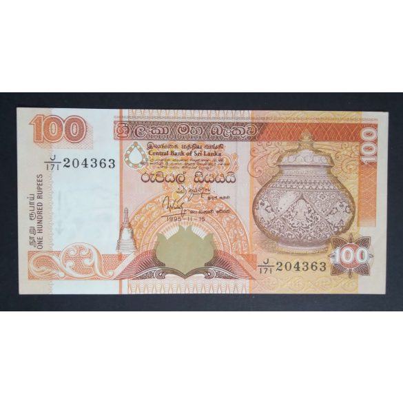 Sri Lanka 100 Rupees 1995 aUNC