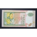 Sri Lanka 10 Rupees 1995 UNC