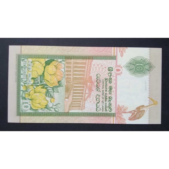 Sri Lanka 10 Rupees 1995 UNC