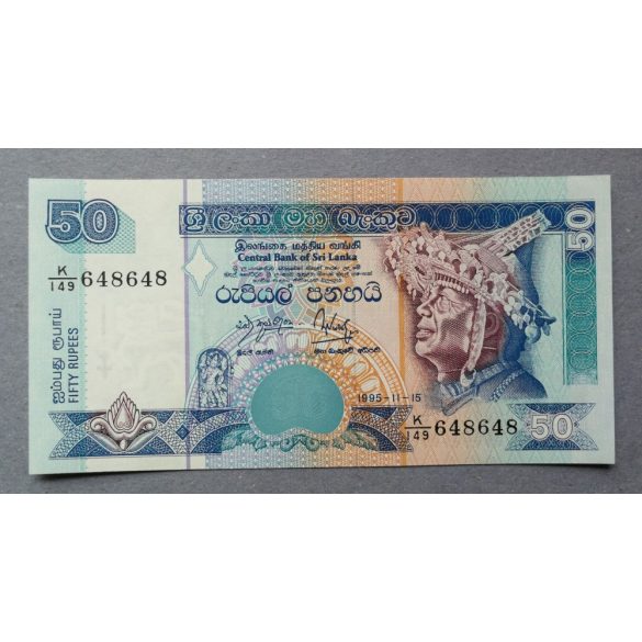 Sri Lanka 50 Rupees 1995 UNC