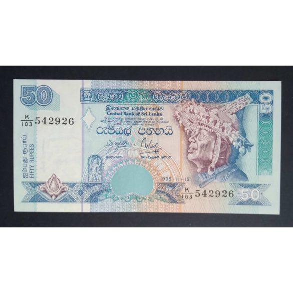 Sri Lanka 50 Rupees 1995 aUNC