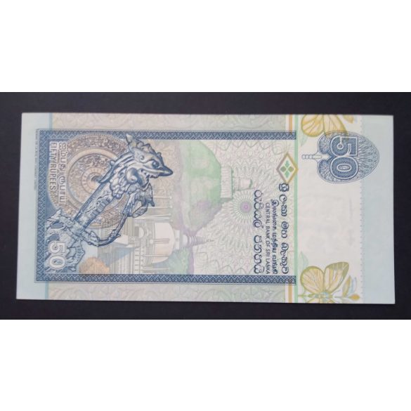 Sri Lanka 50 Rupees 1995 aUNC