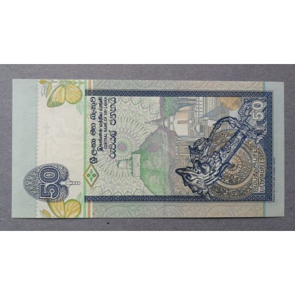 Sri Lanka 50 Rupees 1995 UNC