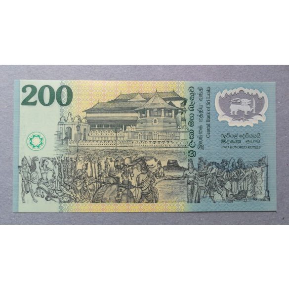 Sri Lanka 200 Rupees 1998 UNC