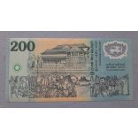 Sri Lanka 200 Rupees 1998 UNC commemorative