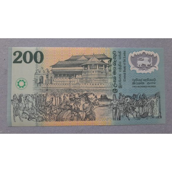 Sri Lanka 200 Rupees 1998 UNC commemorative