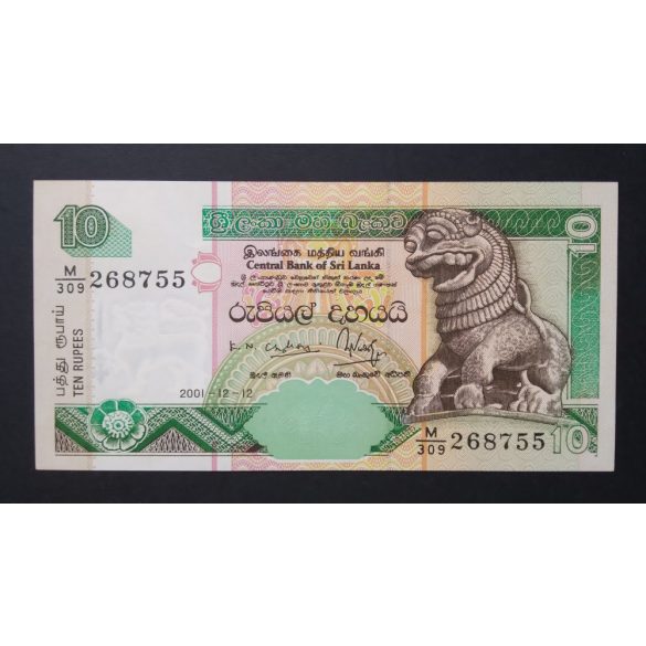 Sri Lanka 10 Rupees 2001 UNC