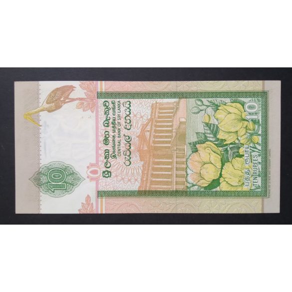 Sri Lanka 10 Rupees 2001 UNC