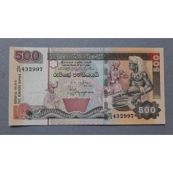 Sri Lanka 500 Rupees 2001 UNC